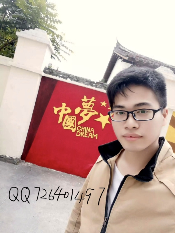 奋斗2020的第一张照片--霞浦征婚网