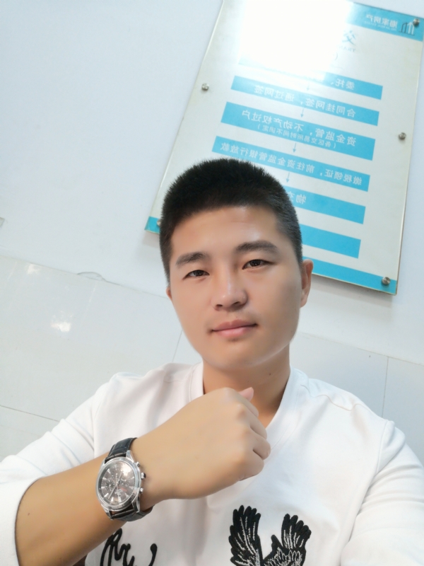 春茶的第二张照片--霞浦征婚网