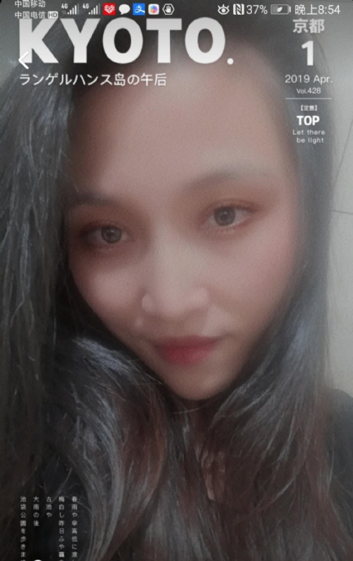 小女一诺千金的第一张照片--霞浦征婚网