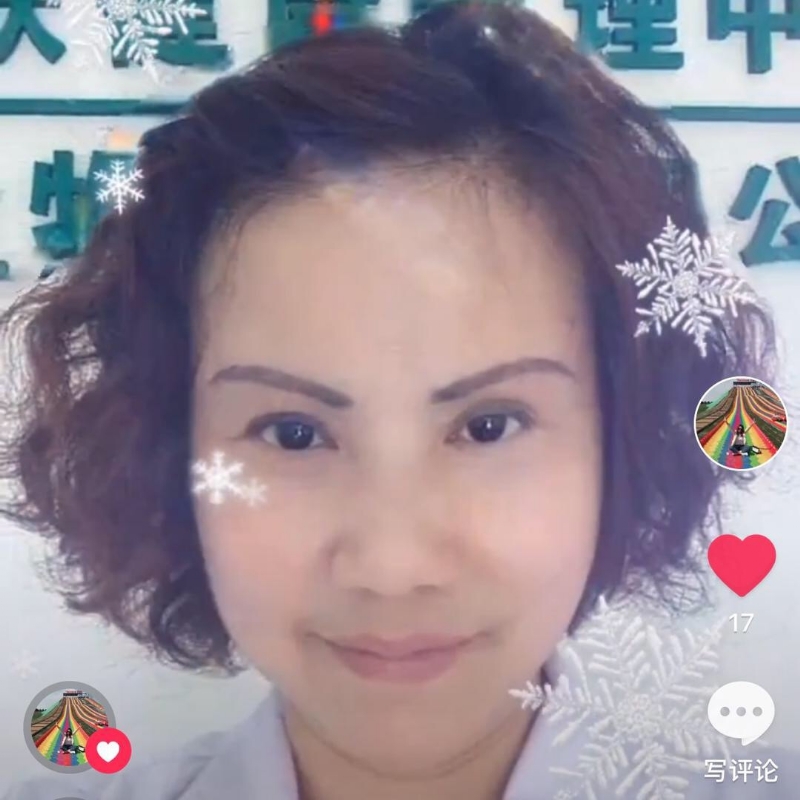 黄豆姐的第一张照片--霞浦征婚网