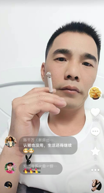 天意MO的第一张照片--霞浦征婚网