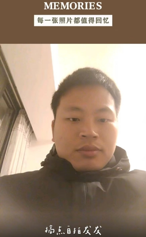 相见的第一张照片--霞浦征婚网